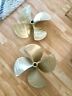 0000000 Nibral Boat Propellor