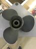 2030p11 Quicksilver Prop