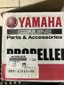 6g5-45949-00-00 Yamaha Propeller