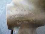 Vintage Michigan Wheel Dyna-jet 19 Rh 14 Bronze Propeller. Fixed Price $145.00.