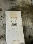 Force Outboard Propeller 48FP487 7.00 X 6.250 Rh Nib Nos. Fixed Price $31.06.