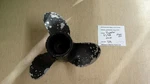 PJ-98 Michigan Wheel Propeller Aluminum 10X15 14-SPLINE Rh Evinrude 763486 D9. Fixed Price $34.99.